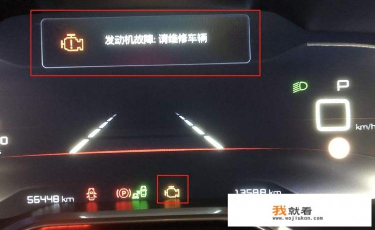 汽车发动机最常出现什么问题？