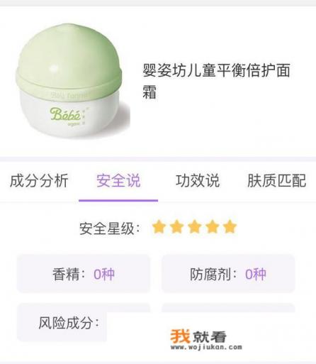 vanicream洗面奶怎么样？