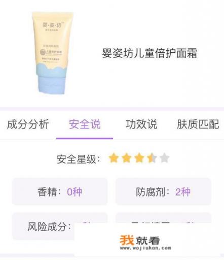 vanicream洗面奶怎么样？