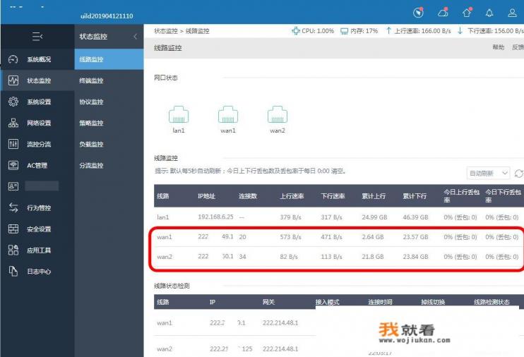 路由器的寿命一般几年报废？