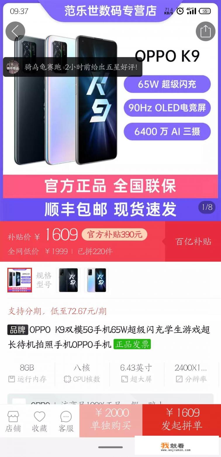 华为手机便宜好看打游戏最好的手机？