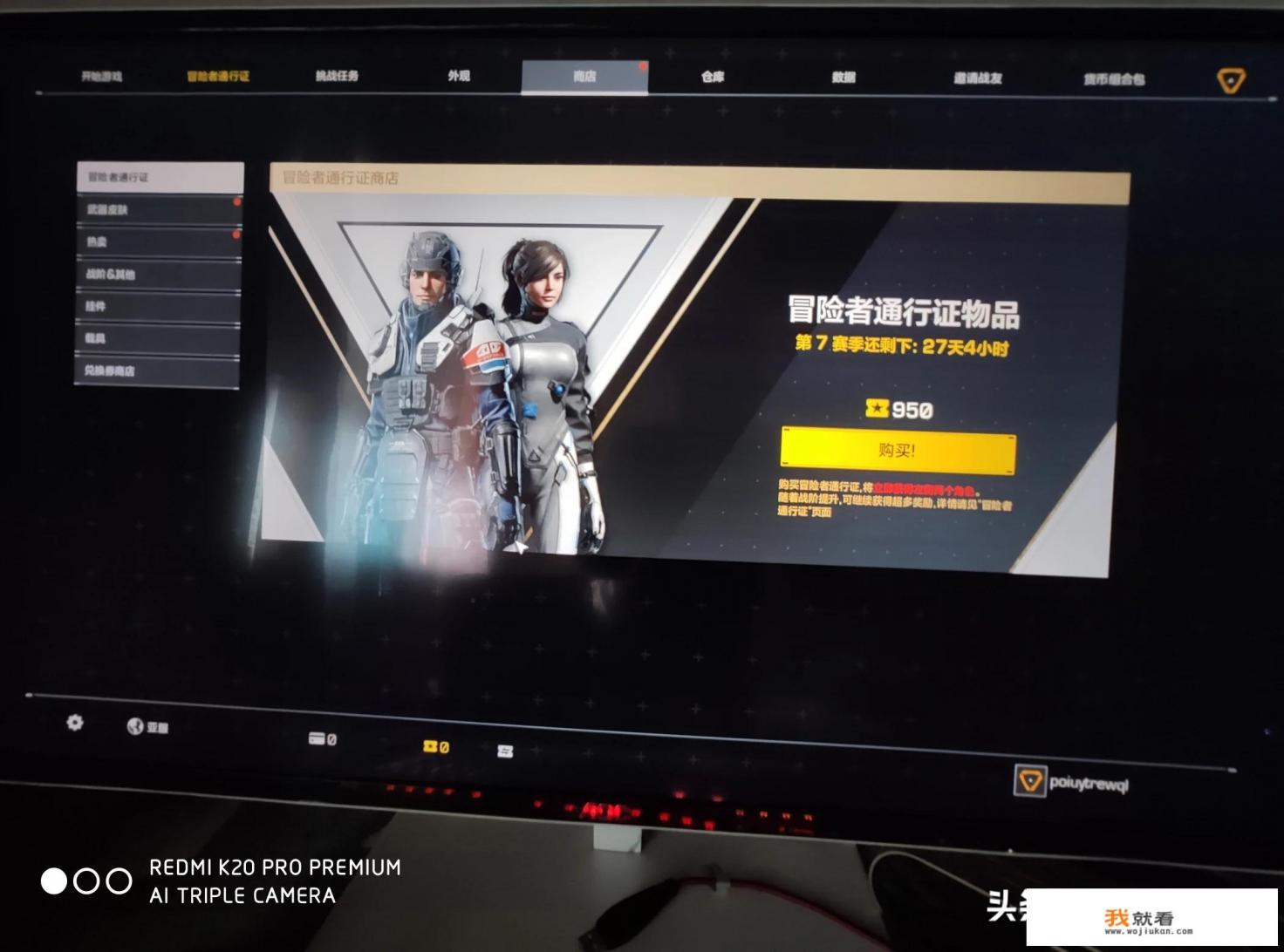 战双帕弥什等级卡住了怎么办？