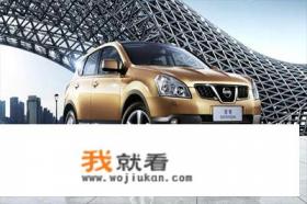 东风日产suv逍客2.0L豪华版全款购车多少钱？