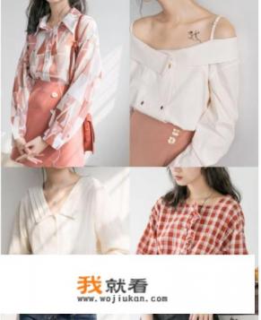 女衬衫哪个牌子的比较好？
