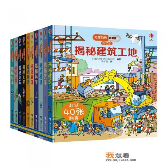 给四岁宝宝读什么绘本能提高表达能力？