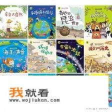给四岁宝宝读什么绘本能提高表达能力？