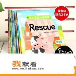 给四岁宝宝读什么绘本能提高表达能力？