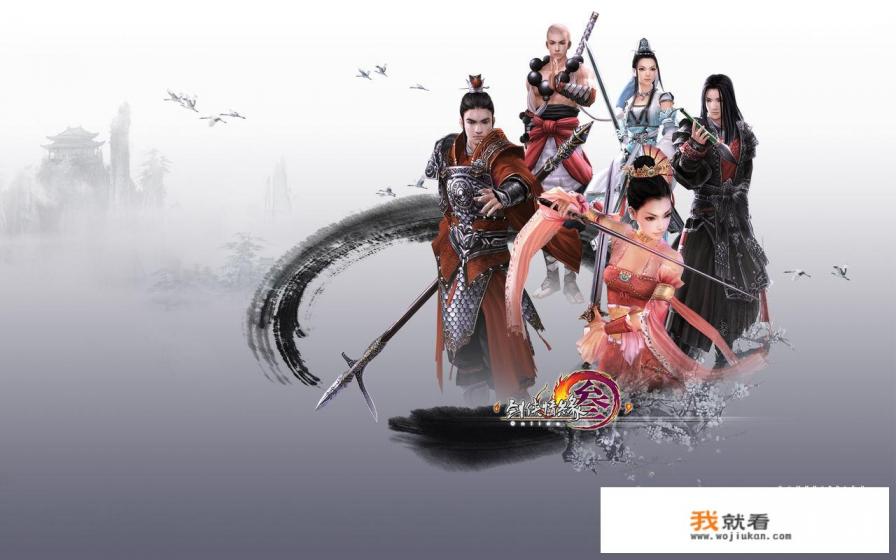 中国有哪些3d画质的大型游戏？