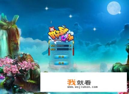 制作一个网游要花多少钱？