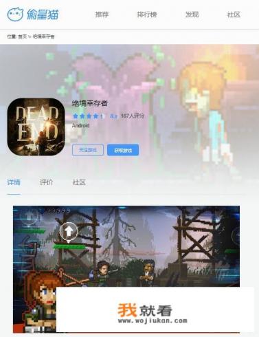 像素射击怎么下架了？