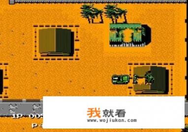 80后经典童年游戏？