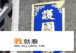 望德楼的历史？