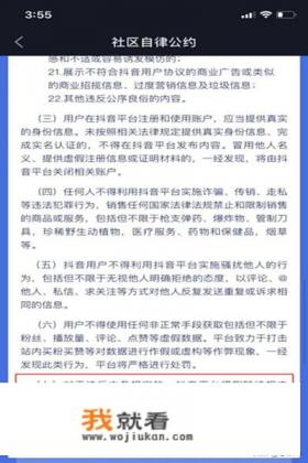 抖音如何查找全民k歌好友？