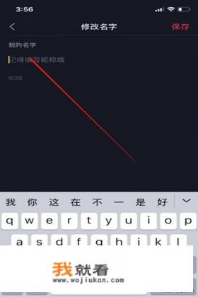 抖音如何查找全民k歌好友？