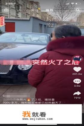 抖音如何查找全民k歌好友？