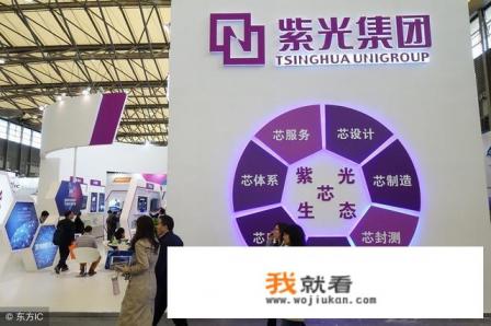 紫光内存靠谱吗？