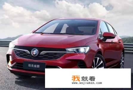 2022款威朗质量怎么样？