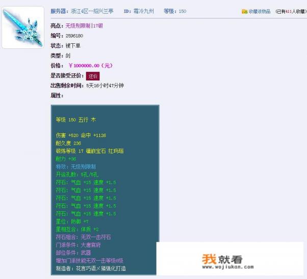 无限之真实末世游戏怎么样