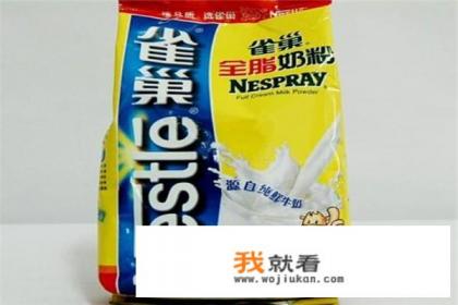 宝宝奶粉排行榜10强，什么品牌的奶粉好？