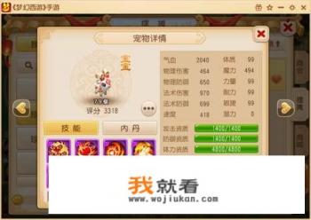 请问手机游戏、手机软件是通过什么赚钱的？