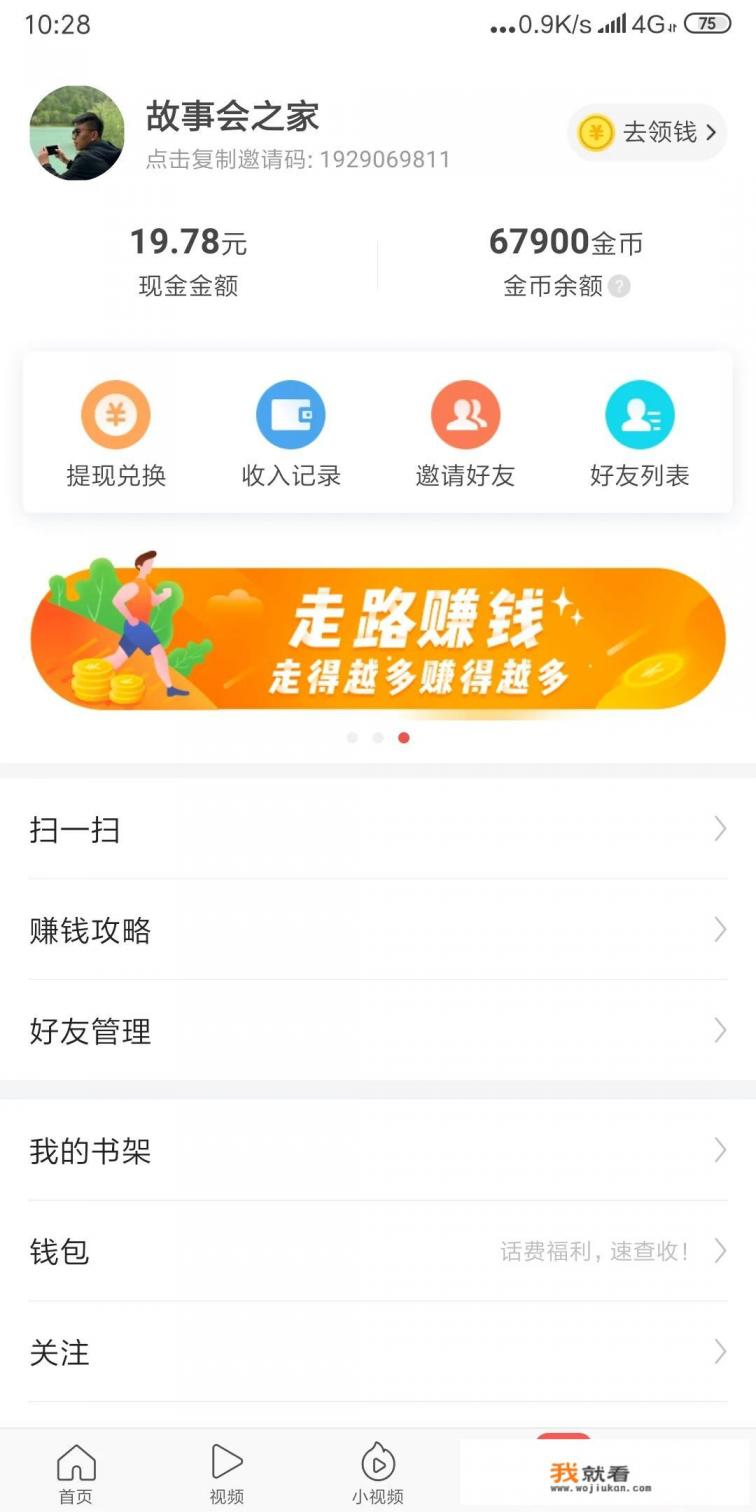 游戏中介是什么？