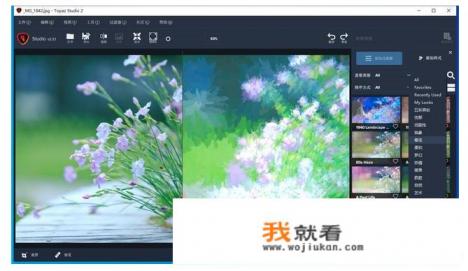 学ps用什么软件？