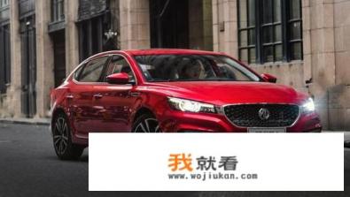 为什么上汽名爵6停产了？