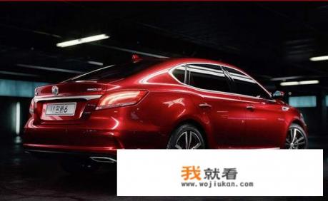 为什么上汽名爵6停产了？