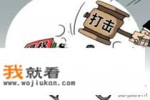 单机游戏直播算侵权吗？