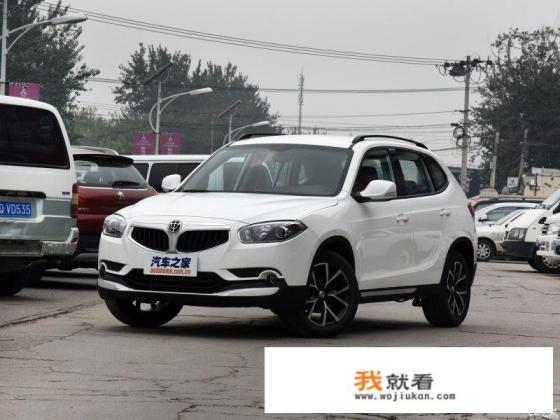华晨中华V5车怎么样，值不值得买？
