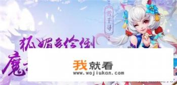 2020年回合制手游排行榜？