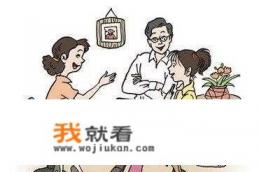 居家学习怎样与开学对接？