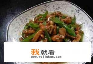济南哪里川菜比较好吃？