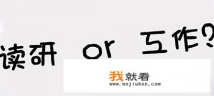 周星驰的三叔公是什么意思？