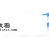 移动五十兆光纤卡的要死怎么办？