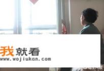 “空巢”老人，如何走出孤独生活？