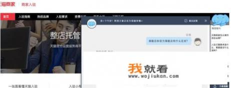 在海尔官网上买冰箱好吗？