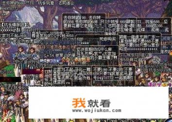 什么是游戏实名制？