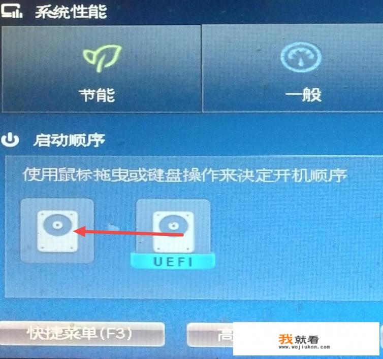 ASUS如何设置U盘启动？