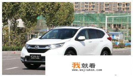 新款crv本田2023款图片报价？