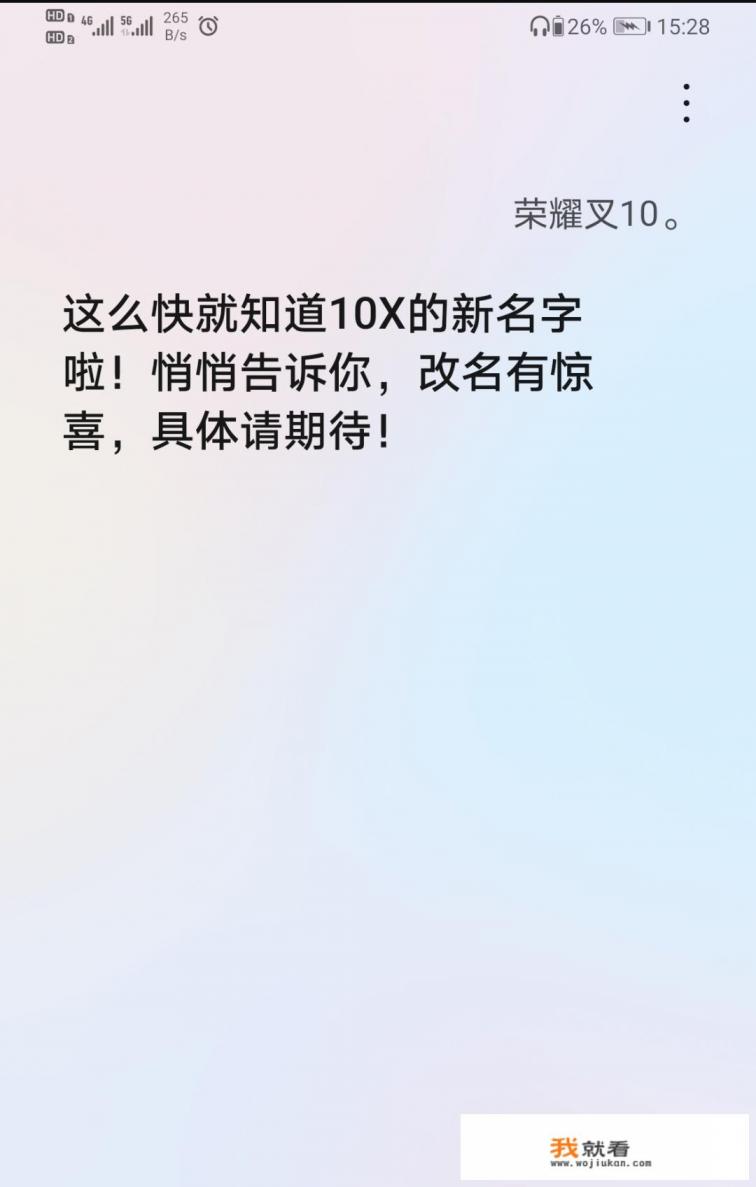 红米10x要升级miui13吗费电吗？
