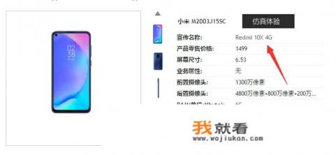 红米10x要升级miui13吗费电吗？