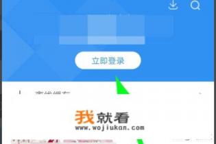 影视大全邀请码怎么填？