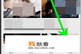 影视大全邀请码怎么填？