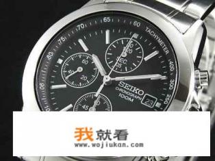 seiko手表是什么档次？