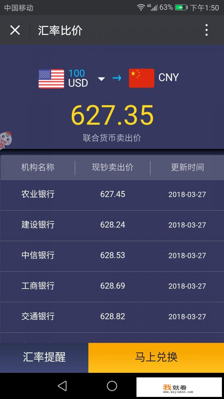 沙巴机场有货币兑换点吗？拿人民币可以换吧，谢谢？