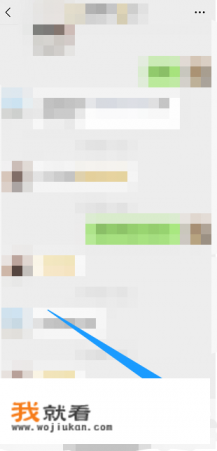 微信群直播怎么直播游戏？