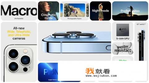 13promax官方价格？