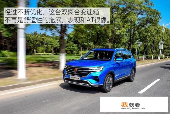 荣威RX5 MAX即将上市，实力不输合资中型SUV，预售14.98万起贵吗？