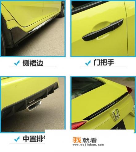 19年思域二手14万贵吗？